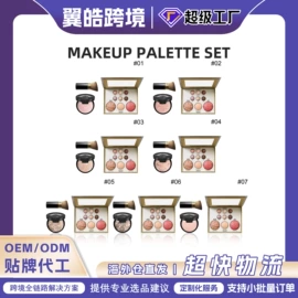 身体护理套装;其他美妆工具;头皮护理用品