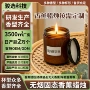 美容院香熏香氛蜡烛