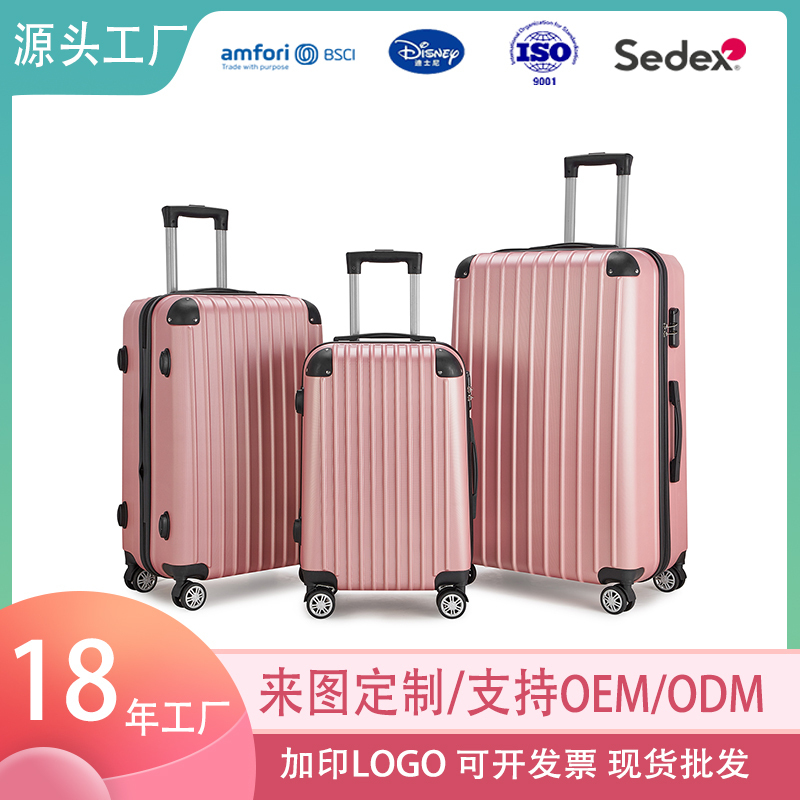 Abs Material Hard-Shell Suitcase 20inch Petal-Shaped Universal Wheel Corner-Protected Trolley Case Factory Wholesale Password Lock Suitcase