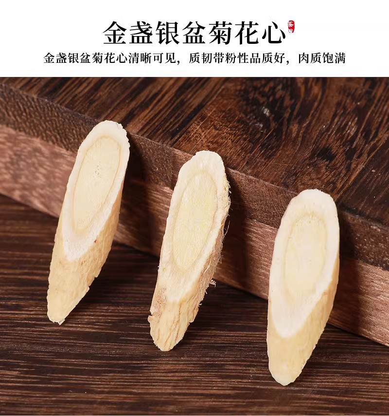 Astragalus Root Slices Huang Qi 500g Loose Dried Herb for Tea and Soup specifications