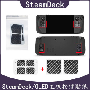SteamDeck OLED���o�N��Steam Deck�|�ذ屣�o�N��+���I���o�N��