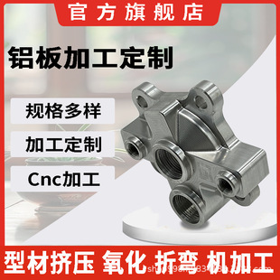 �X�Ͻ�ӹ� CNC�X�Ͳļӹ� ܇�� �����и� �_�� �ۏ� ����ӹ�