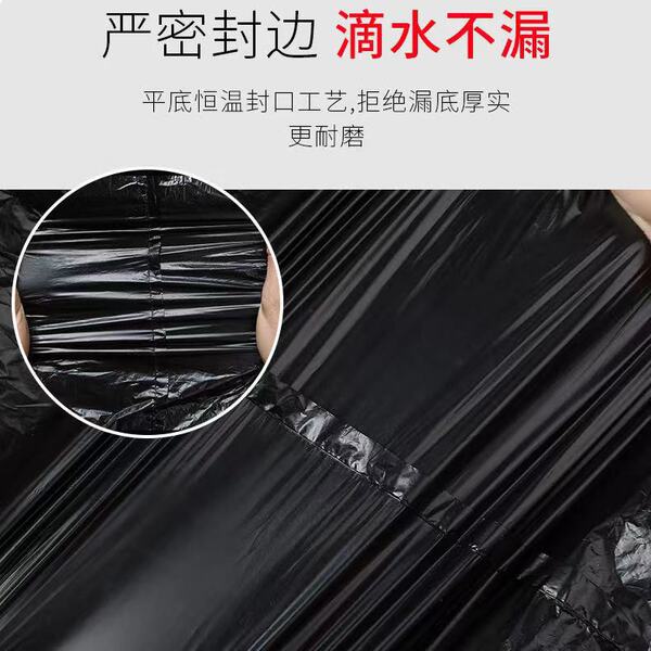 Black disposable big plastic garbage bag for commercial use
