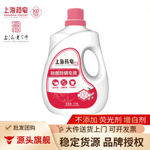 �Ϻ�ș�����\������Һ2kg �Cϴ��ϴϴ��Һ��ζ�־ü�����Ưϴ����