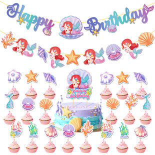 New Original Cartoon Mermaid Theme Children's Birthday Party Decoration suit Flag Cake Size Card