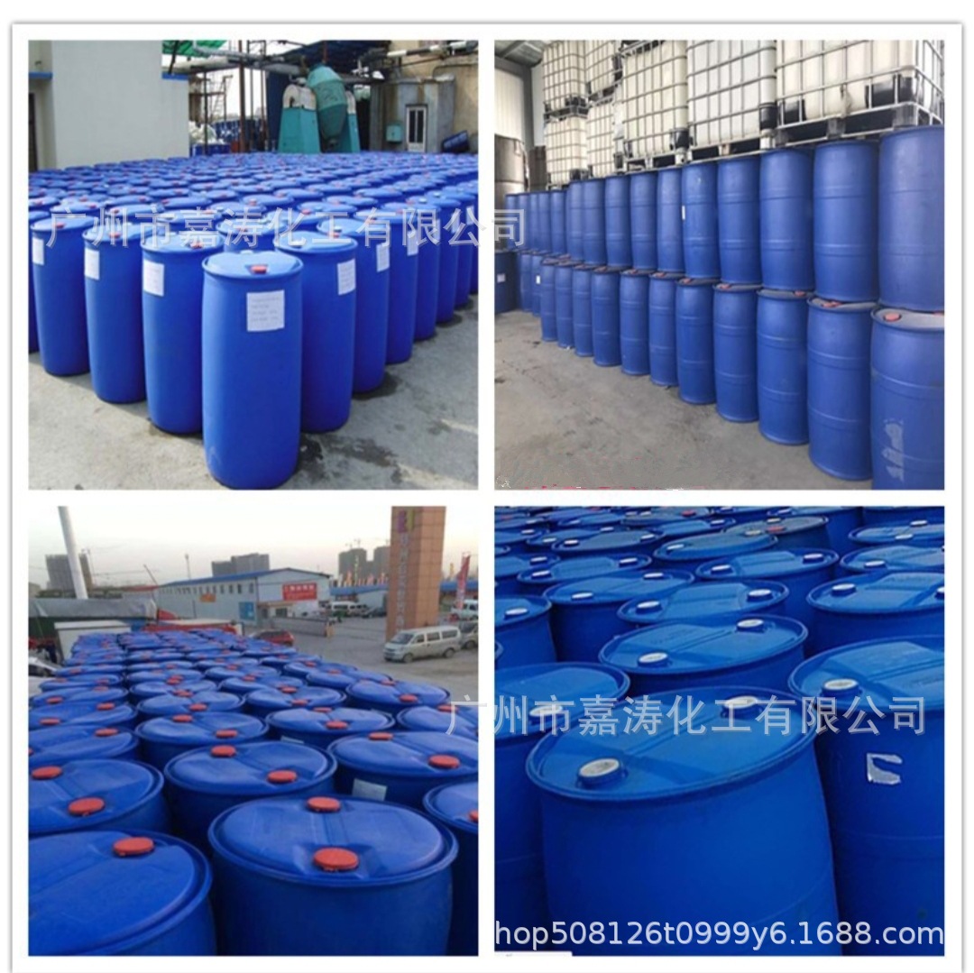 Factory Supply Betaine Camperlan Glycerin Sedef Menthol CAPB