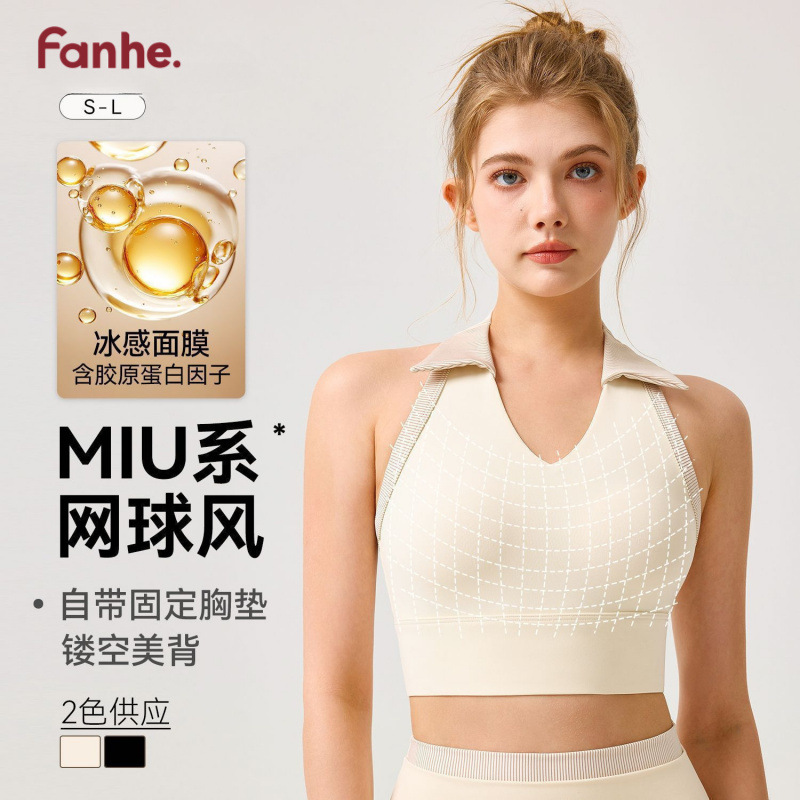 Spring and Summer New Yoga Clothes with Fixed Cups, Pure Desire Style Camisole with Widened Shoulder Straps, Beautiful Back Tank Top, Casual Tennis Wear That Covers Side Breasts