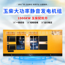 1000KW�����������ʽ���ͷ������ ��ˮ�������õ�Դ