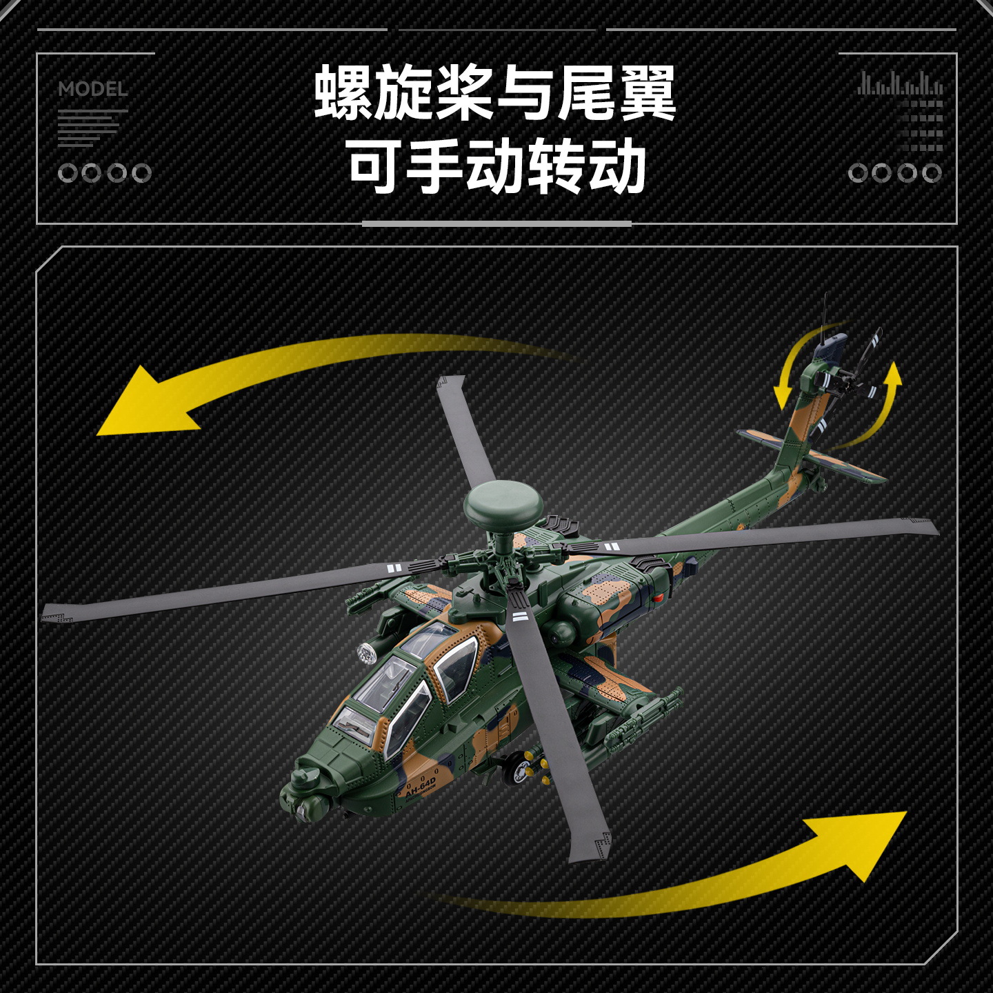 1: 46 Apache helicóptero de combate aleación avión modelo militar simulación juguetes infantiles acertijos bebés