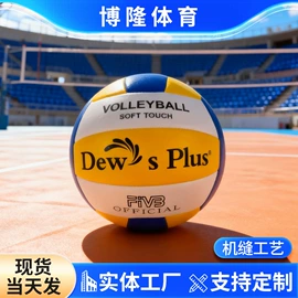 足球;排球;橄榄球