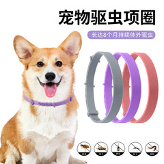 Amazon Pet Flea & Tick Collar: Adjustable, Extendable Anti-Flea & Mosquito Repellent Ring for Cats and Dogs – Pest-Control Pet Supplies