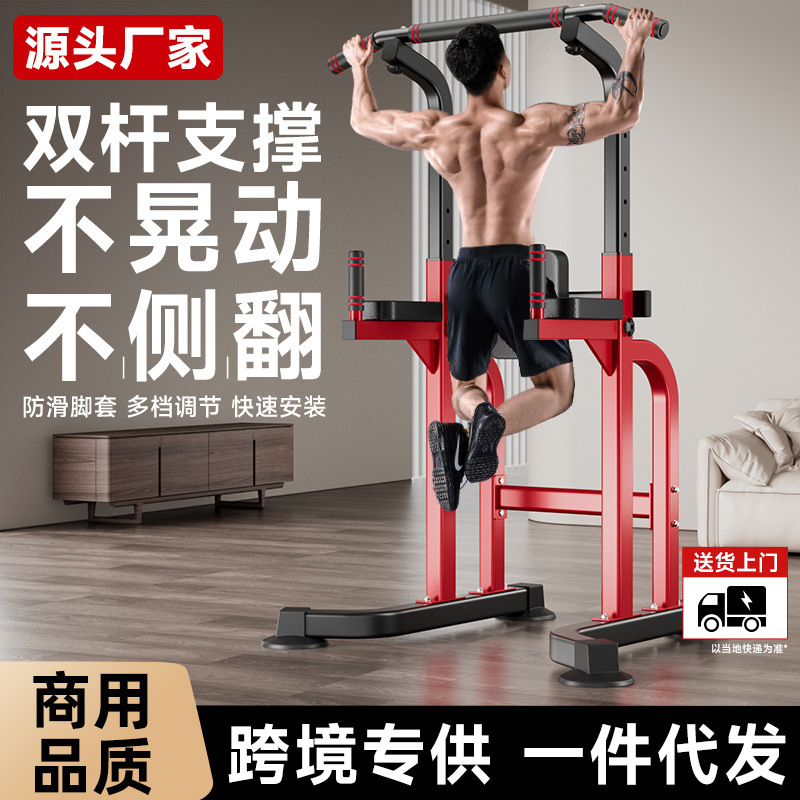 Horizontal Bar Indoor Home Pull-Up Rack Home Stretching Training Hoist Floor Lever Multi-Functional Fitness Equipment