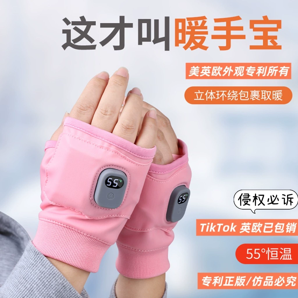 Популярные перчатки с подогревом для трансграничной торговли, перезаряжаемые через USB, умные перчатки с подогревом для учебы, офисной работы, игр, от производителя.