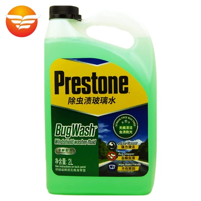 Glass agent water oil film removing insect