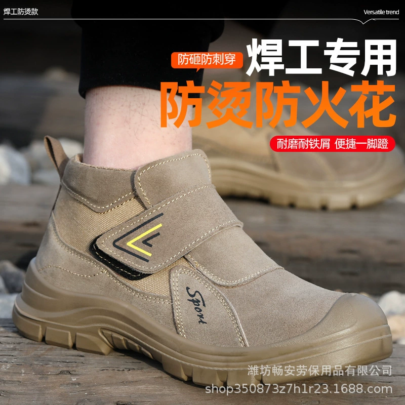 Защитная обувь для трансграничного сварщика, мужская рабочая обувь со стальным носком, противоударная и противопрокольная, из воловьей кожи, противоожоговая, высокая рабочая обувь оптом
