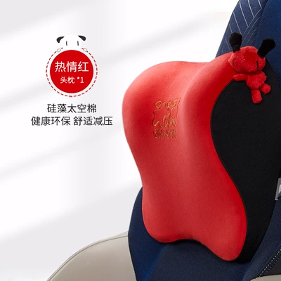 Headrest — Pillow Seat Office Cushion - t-662m-1-r-enthusiasm-red-sports-seat-double-breasted