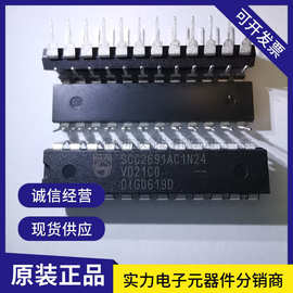 SCC2691AC1N24 DIP24 进口双列直插 集成电路芯片 全新原装现货