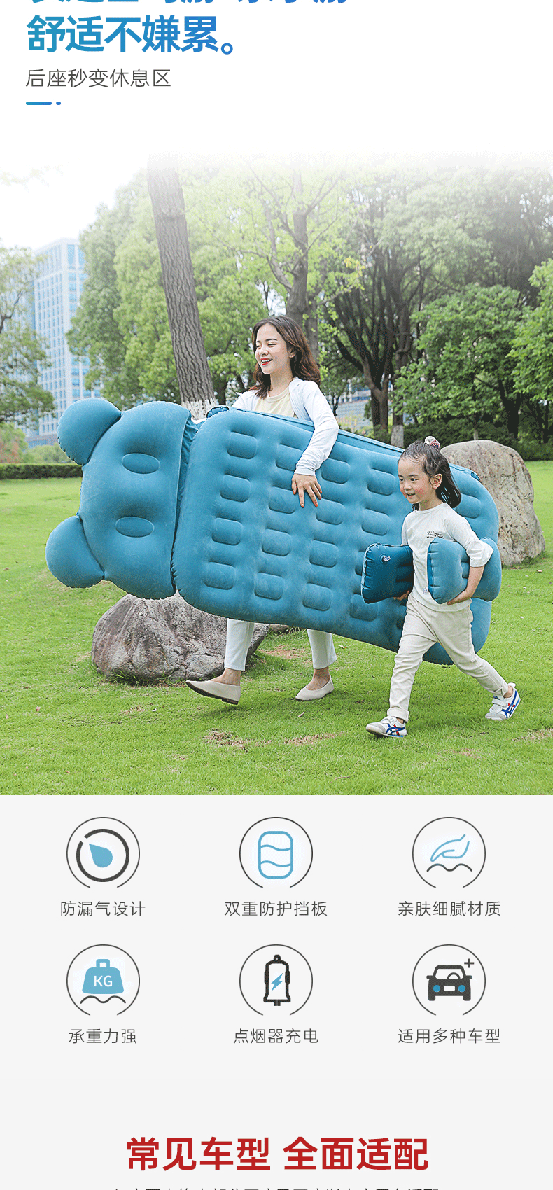 Car supplies car inflatable bed car rear sleeping mat mattress car bed rear seat air cushion bed car travel bed