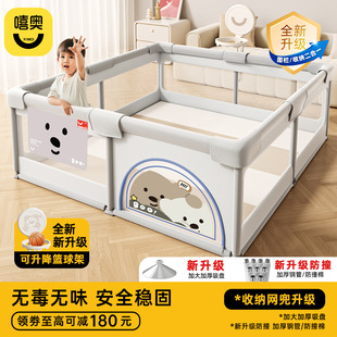 Fence Guardrail Baby Living Room Floor Crawling Toddler Fence Baby Indoor Home Climbing Mat Kidsren's Game Fence