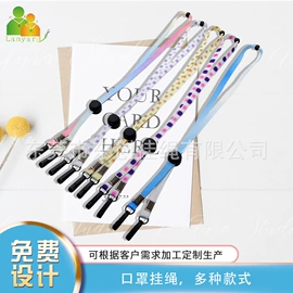 证件卡、挂绳;运动帽、头巾;绳子类