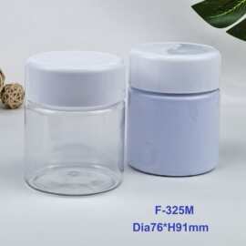 pet软糖瓶300ml透明塑料瓶子防儿童锁压旋盖圆形密封罐30粒糖果罐