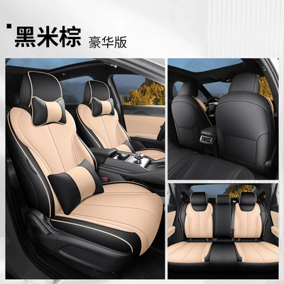 Four Seasons Pad – Leather Seat Cushion - black-rice-brown-deluxe-edition-byd-song-l