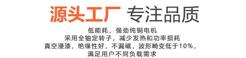 产品文字说明_01