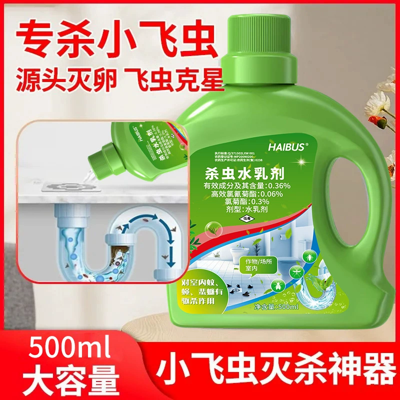 Инсектицидная эмульсия Furacryl очищает кухни, туалеты и бытовые трубы, уничтожает мелких летающих насекомых, отпугивает комаров и предотвращает появление тараканов.