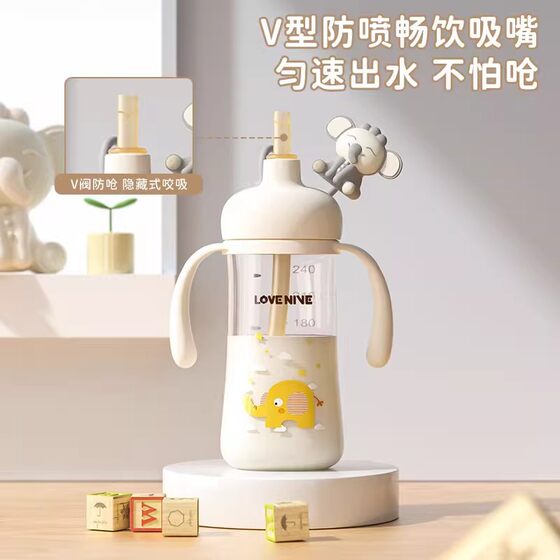 Baby PPSU bottle over one year old three-use suction cup children's drinking cup cute portable direct drinking cup