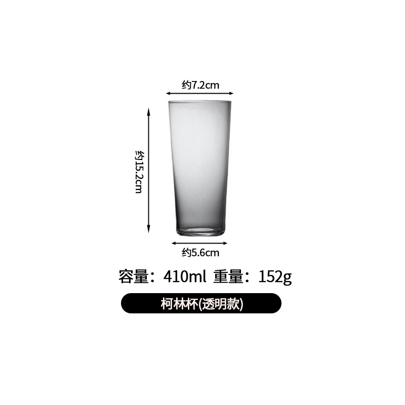 Copa de cóctel ultrafina simple Copa Colin Copa de jugo de cristal Mojito de estilo nórdico Copa de vino de vidrio