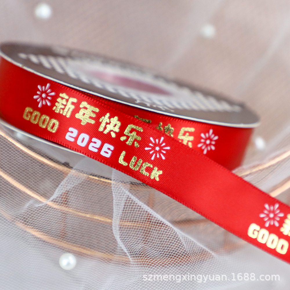 Rojo Oro 2/2,5 cm de ancho festivo Día de Año Nuevo regalo de Año Nuevo caja de regalo de embalaje cinta decorativa lazo