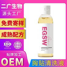 ���N��ϴҺOEM���ƹ��z�[�΃�����ϴ��Ůʿ����ѝ����ϴ��ҺODM