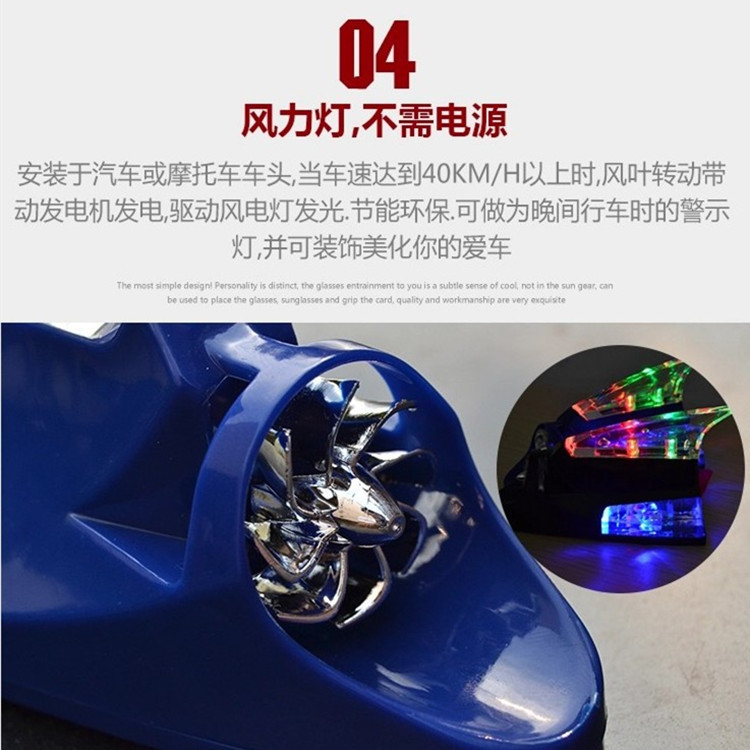 Car Strobe Light Shark Fin Wind Light Colorful Energy-Saving Wind Light Roof Warning Light Anti-Rear Collision Decorative Antenna