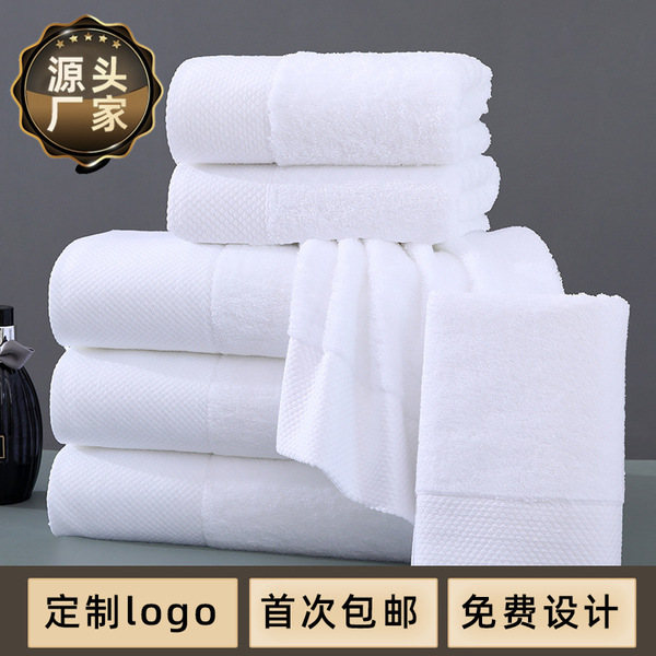 Cotton bath towel