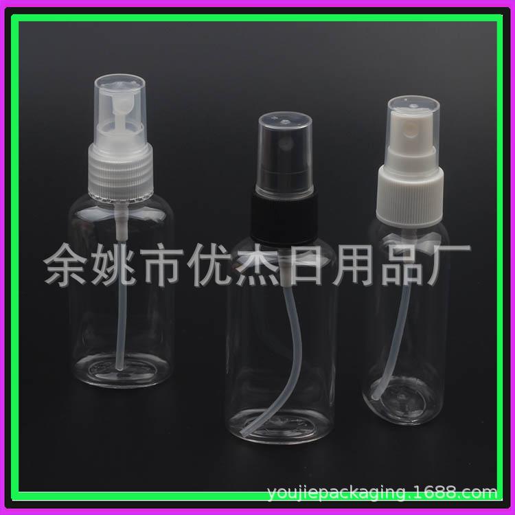 ​透明扁形喷瓶50ml化妆水喷壶棕色喷雾瓶爽肤水瓶50ML花露水喷壶