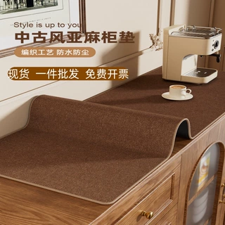 高级亚麻餐边柜桌垫加厚防水电视柜台面保护垫复古棉麻玄关盖垫子