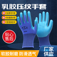A688���z���퉺�y���ׄڱ� ��ĥ���ذ�ȫ���o�������z�ڱ�����
