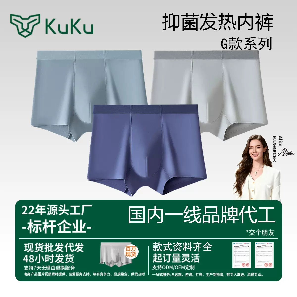 双面5A抗菌男士内裤磨毛透气无痕亲肤抑菌内档一片式男士平角短裤