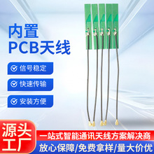 ���ƶ��l�θ��������zLTE/4G/3G/2GWIFI�쾀 2.4G/5.8 G�p�l�쾀
