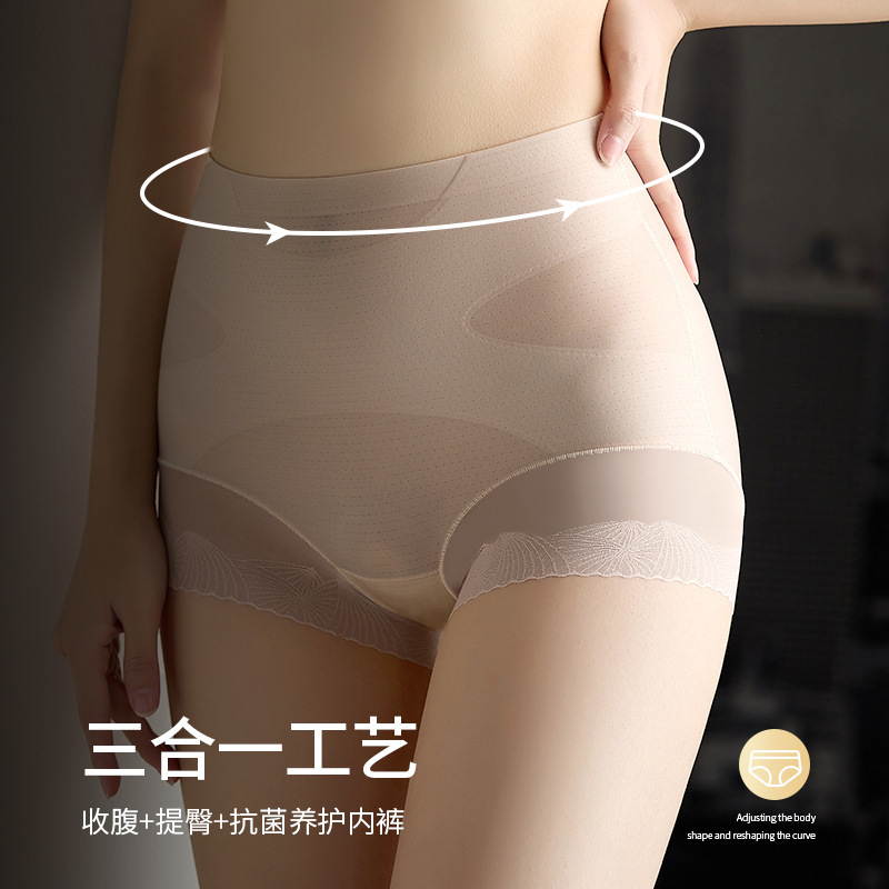 Cross Lace Abdominal Panties Women's High Waist Bundle Lifted Hip Lifted Light Plastic Slimming Bacteriostatic Breathable Panties Cross Lace Abdominal Panties Women's High Waist Bundle Lifted Hip Lifted Light Plastic Slimming Bacteriostatic Breathable Panties