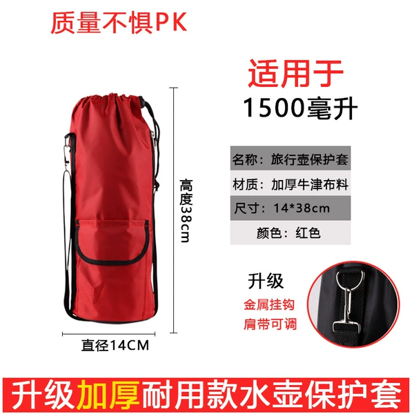 Red suitable for 1.5L cup delivery brush