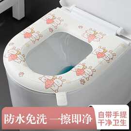 家用马桶垫四季通用款防水马桶坐垫套可爱印花款粘贴式厕所坐便套