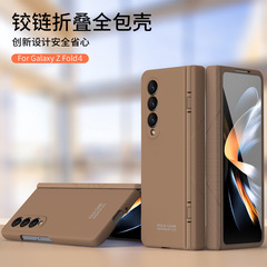 適用三星Z Fold5/4/3/2手機殼摺疊屏純色鉸鏈殼膜全包防摔保護套