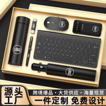 商务礼品套装键盘定制logo实用送客户员工活动奖品礼盒年会伴手礼