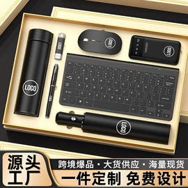 商务礼品套装;创意礼品套装;办公礼品套装