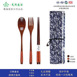 YFJY韩国ins风木质筷子勺子叉子套装学生餐具便捷勺叉筷套装批发