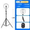 Bulb, fill light, storage bag, 1.2m, 10 inch