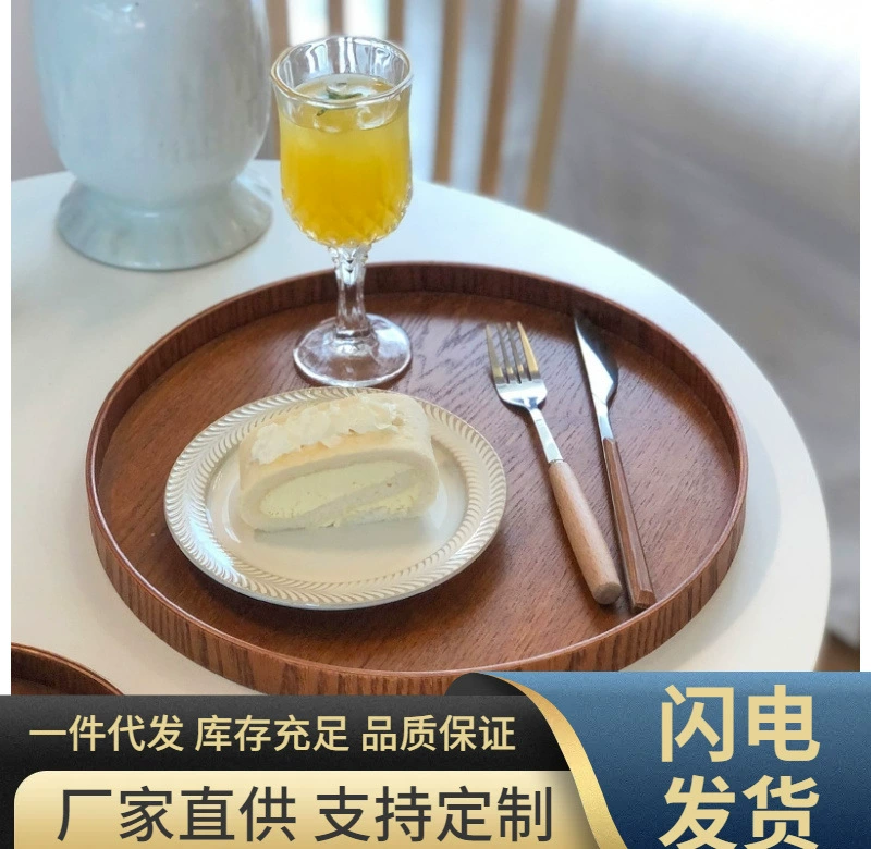 Поднос для торта в стиле ретро, ​​деревянный бытовой поднос для чая, обеденный поднос, кафе, круглый поднос для закусок, поднос для чая, поднос для хранения, деревянный поднос