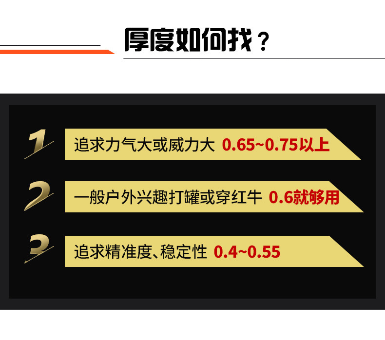 厚度如何找.jpg