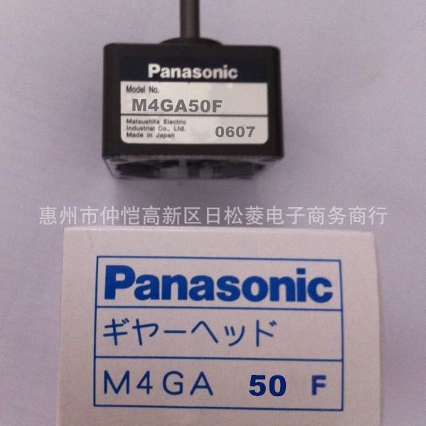 M4GA36F, M4GA50F [原装] Panasonic 日本松下齿轮头M4GA75F